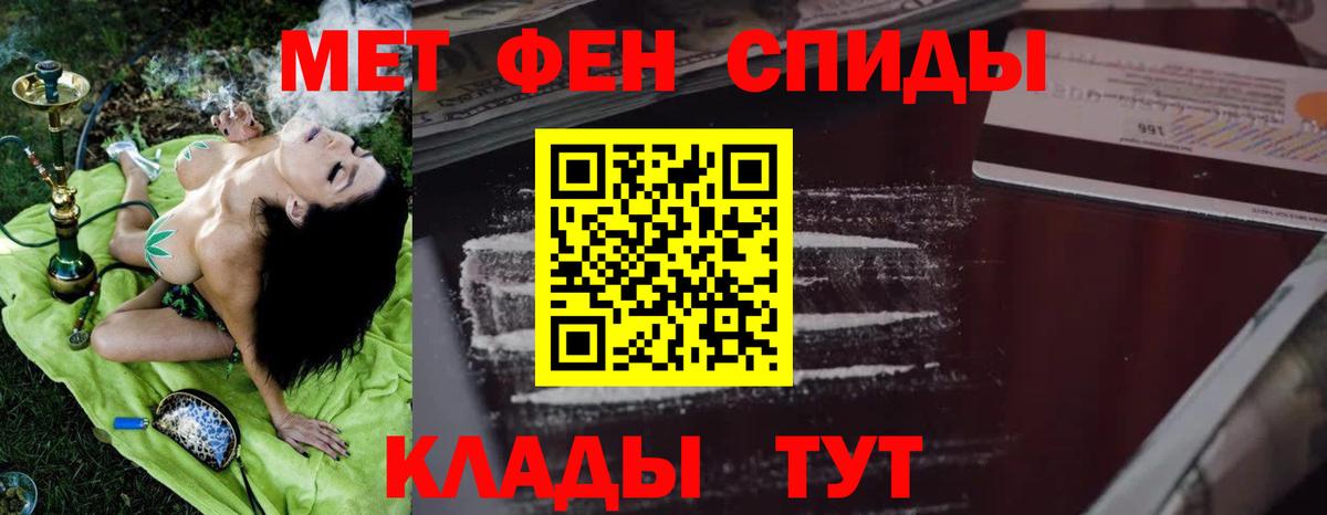 Amphetamine Premium Красный Сулин