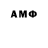 Амфетамин 97% MK NODULES