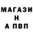 APVP Соль Arturas Buinevicius