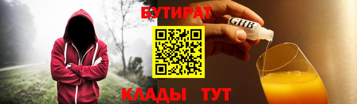 Амфетамин Красный Сулин