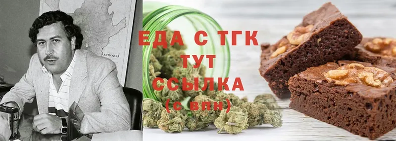 Canna-Cookies конопля  продажа наркотиков  Красный Сулин 