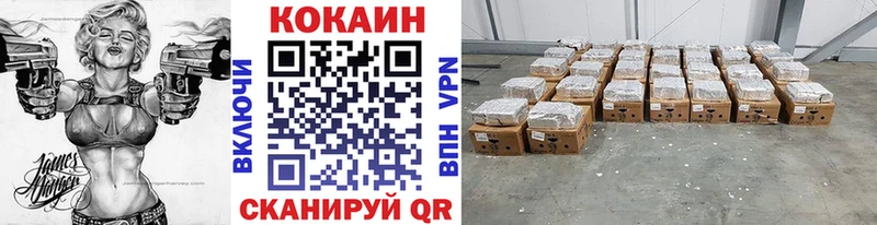 COCAIN Боливия Красный Сулин