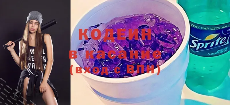 как найти наркотики  Красный Сулин  Codein Purple Drank 