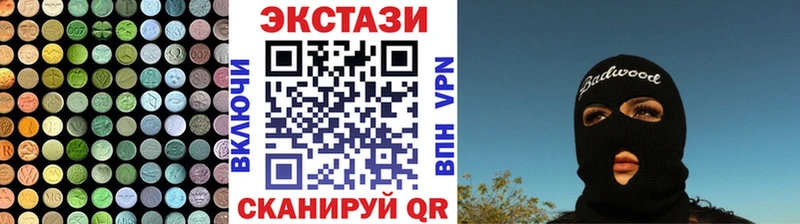 Экстази Cube  Красный Сулин 