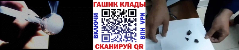 купить   Красный Сулин  Гашиш гашик 