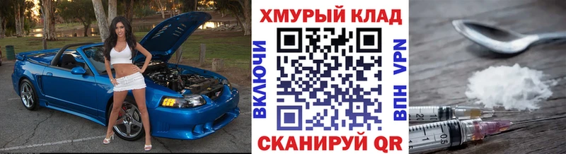 это формула  Красный Сулин  Героин VHQ 