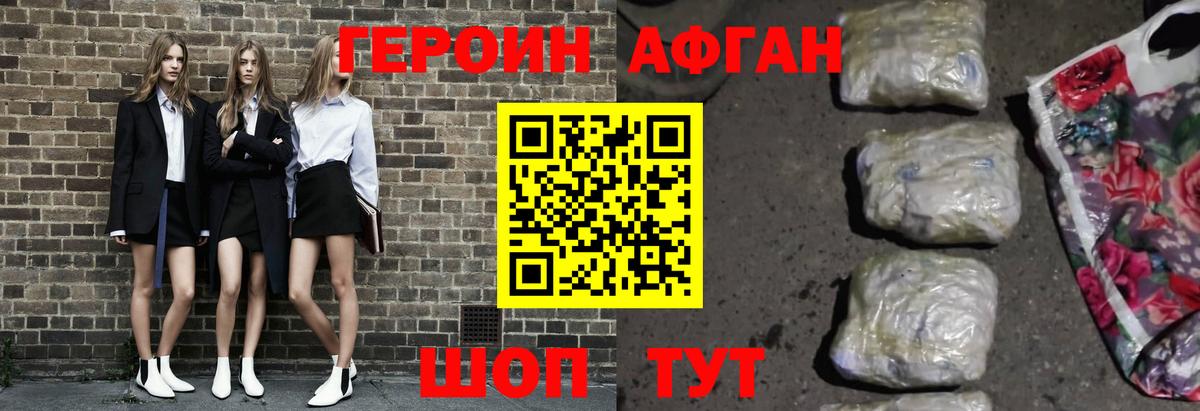Красный Сулин  Героин герыч  Вход с VPN 