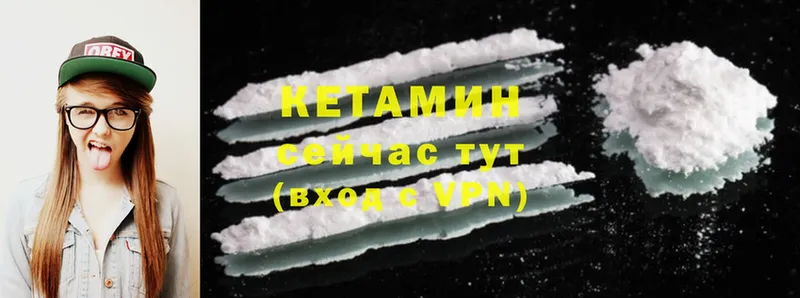 blacksprut как зайти  наркотики  Красный Сулин  КЕТАМИН ketamine 