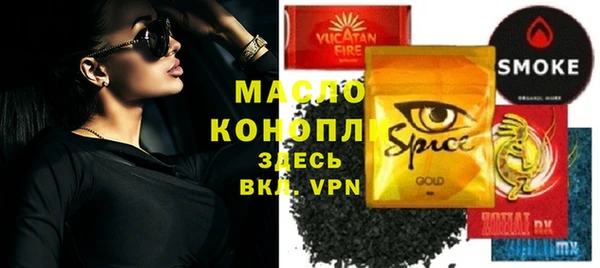мефедрон Няндома