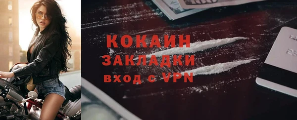 мефедрон Няндома