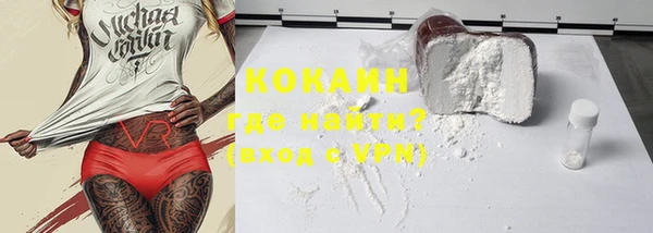 не бодяженный Устюжна