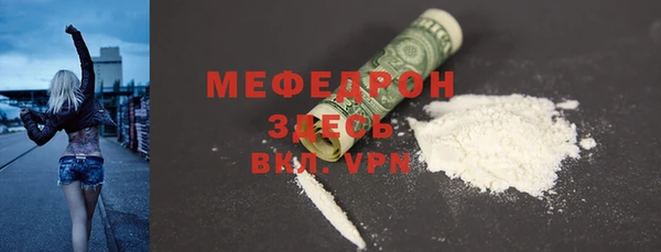 мефедрон Няндома