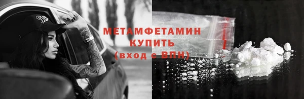 наркотики Нязепетровск