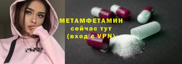 мефедрон Няндома