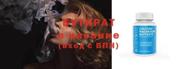 соль ск Новокубанск