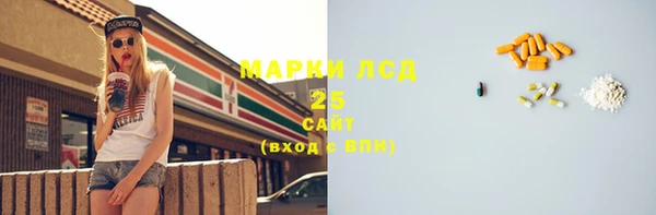 мефедрон Няндома