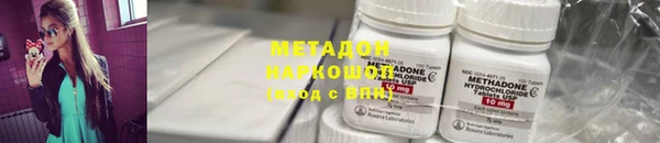 героин Нягань
