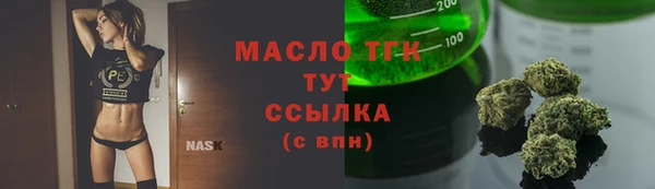героин Нягань