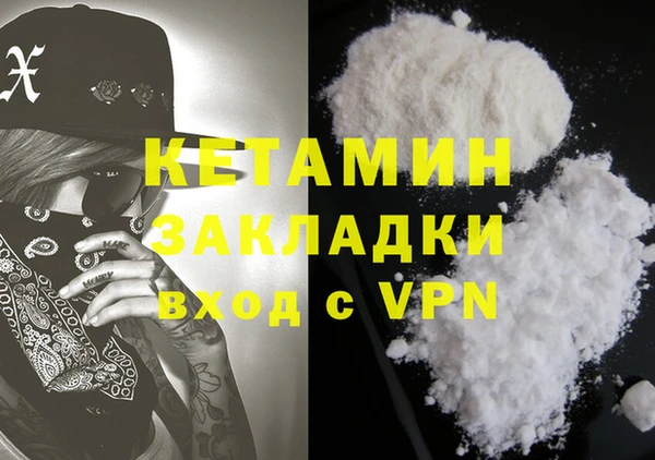 героин Нягань