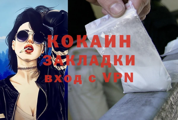 героин Нягань