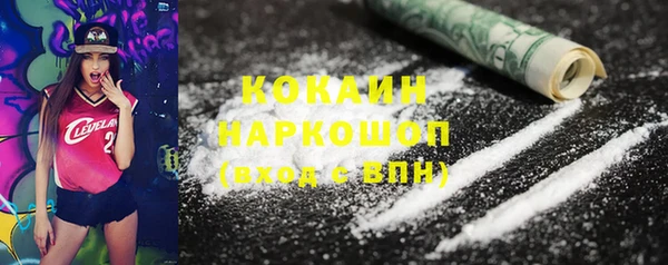 наркотики Нязепетровск