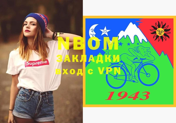 героин Нягань