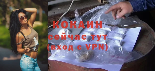 мефедрон Няндома