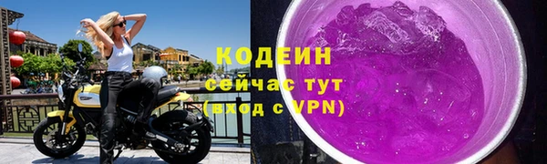 стаф Ухта