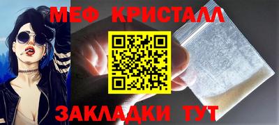 спиды Кинель