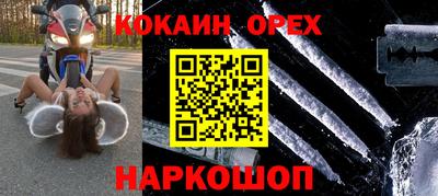 наркотики Кимры