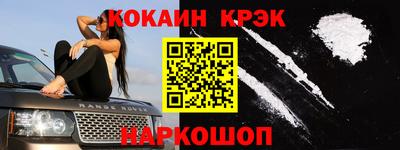 героин Кингисепп