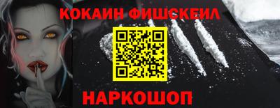 наркотики Кимры