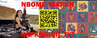 наркотики Кимры