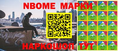 героин Кингисепп