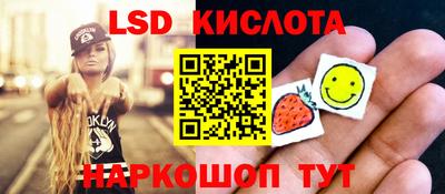 спиды Кинель