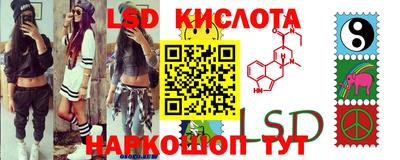 героин Кингисепп