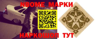 наркотики Кимры