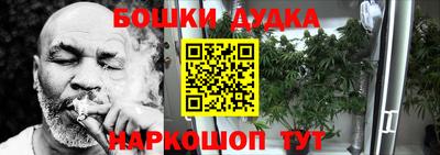 наркотики Кимры