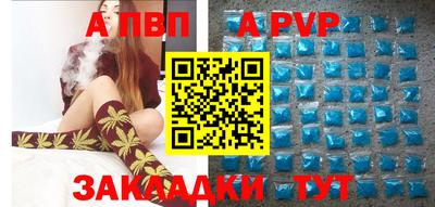 спиды Кинель
