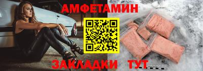 спиды Кинель