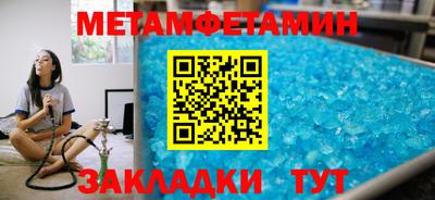 спиды Кинель