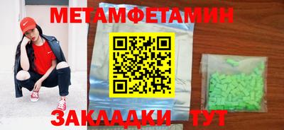 героин Кингисепп