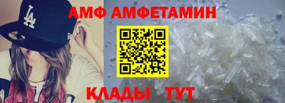 спиды Кинель