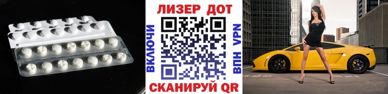 LSD-25 экстази ecstasy  цена наркотик  Красный Сулин 