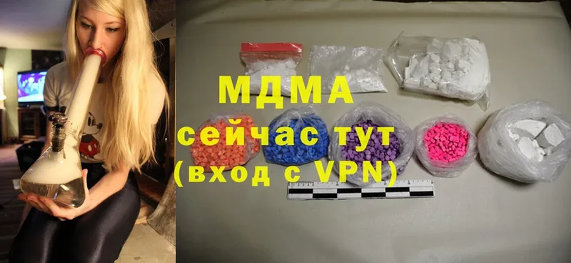 MDMA Molly  ссылка на мегу ссылка  Красный Сулин 