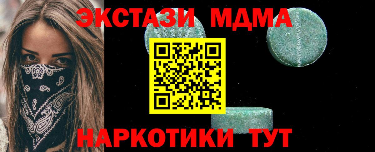 ГАШИШ  Вход с VPN  Кокаин  Красный Сулин  МАРИХУАНА  Мефедрон  