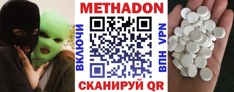 дарнет шоп  Красный Сулин  Метадон кристалл 