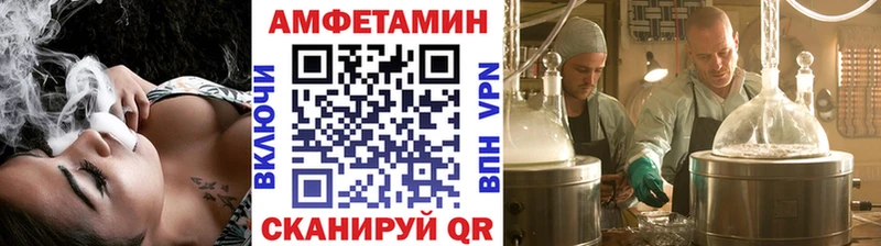 МЕТАМФЕТАМИН Methamphetamine Красный Сулин