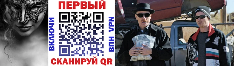 где можно купить наркотик  Красный Сулин  Метамфетамин кристалл 