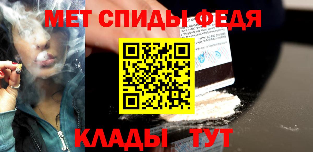 Красный Сулин  Первитин витя  Вход с VPN 